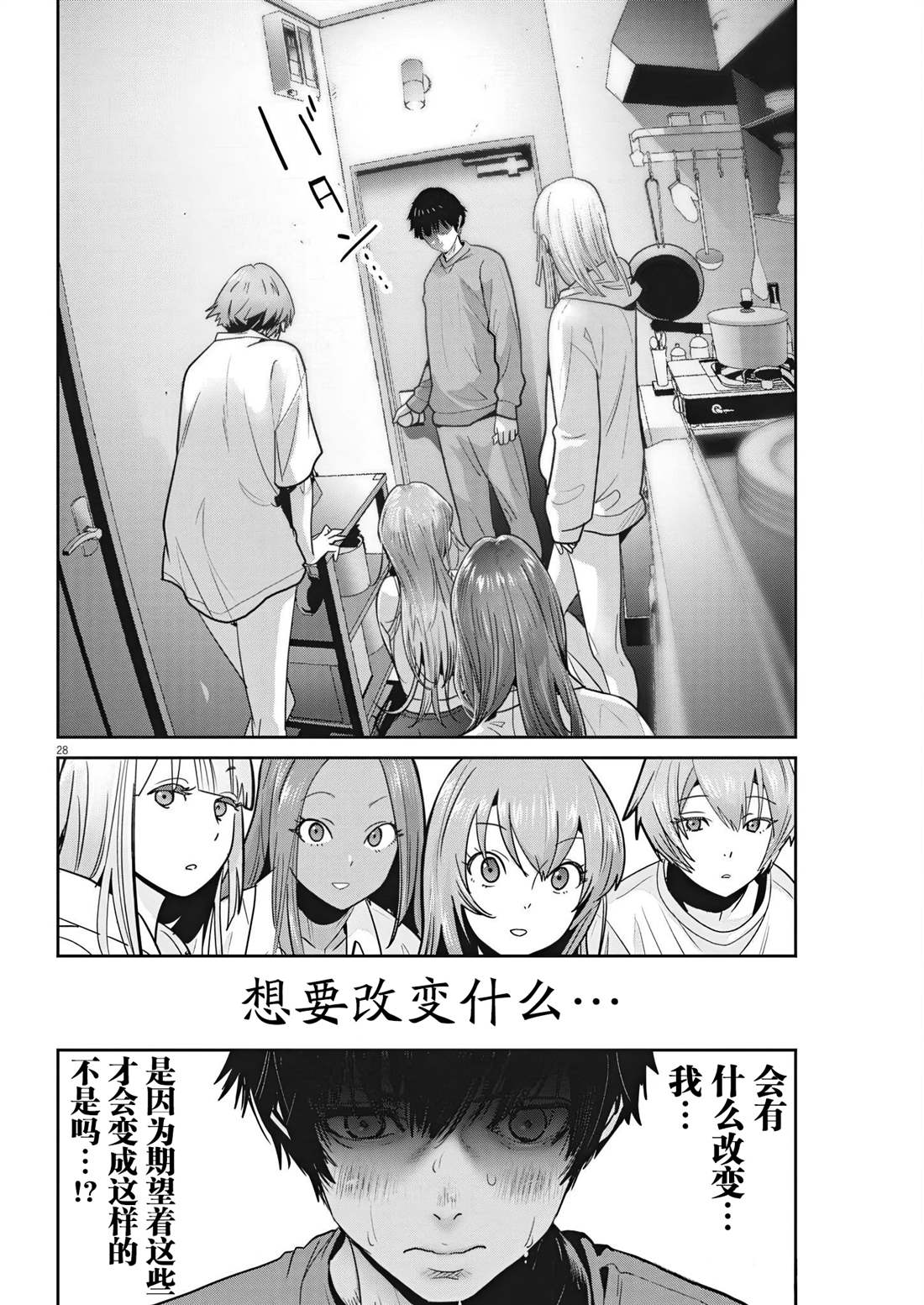 第27页