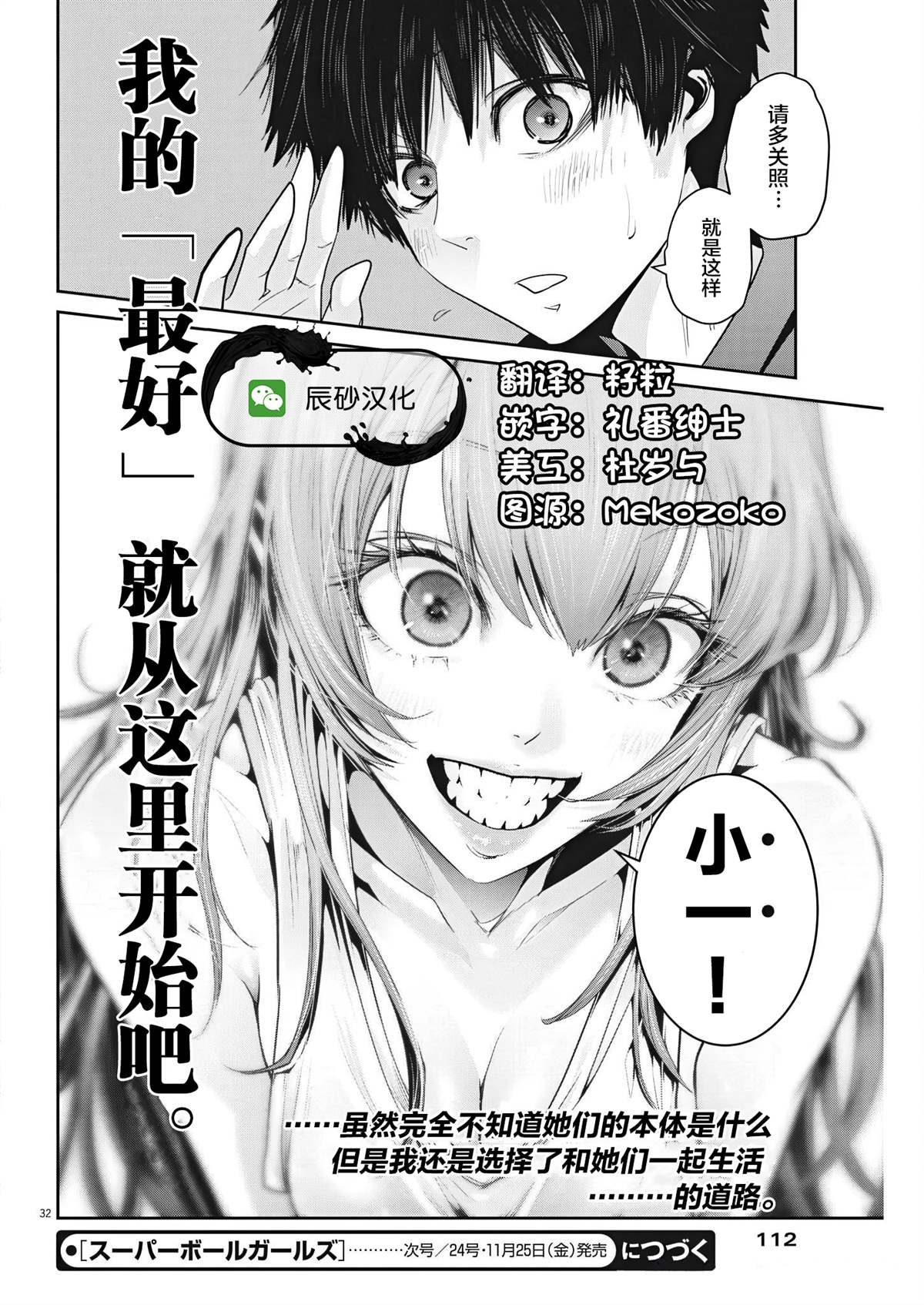 第30页