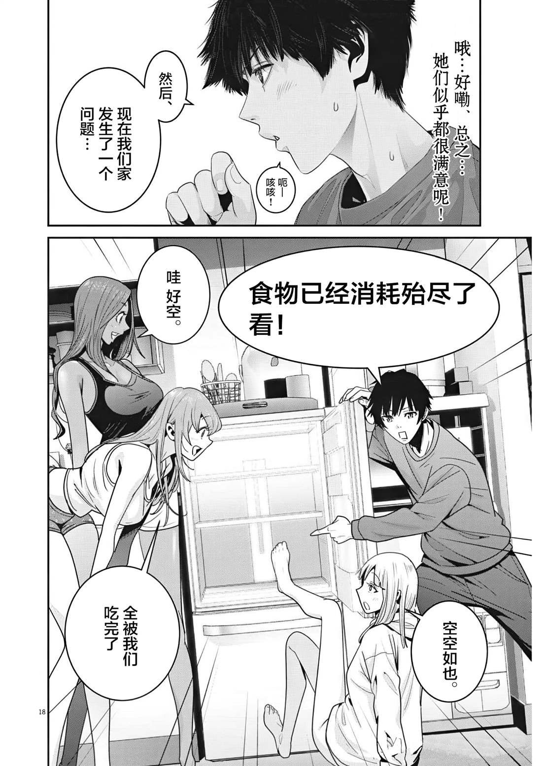 第19页