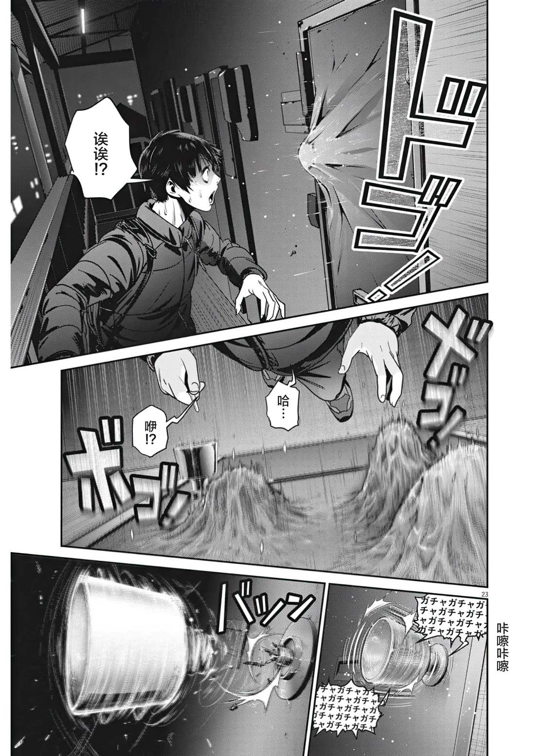 第24页