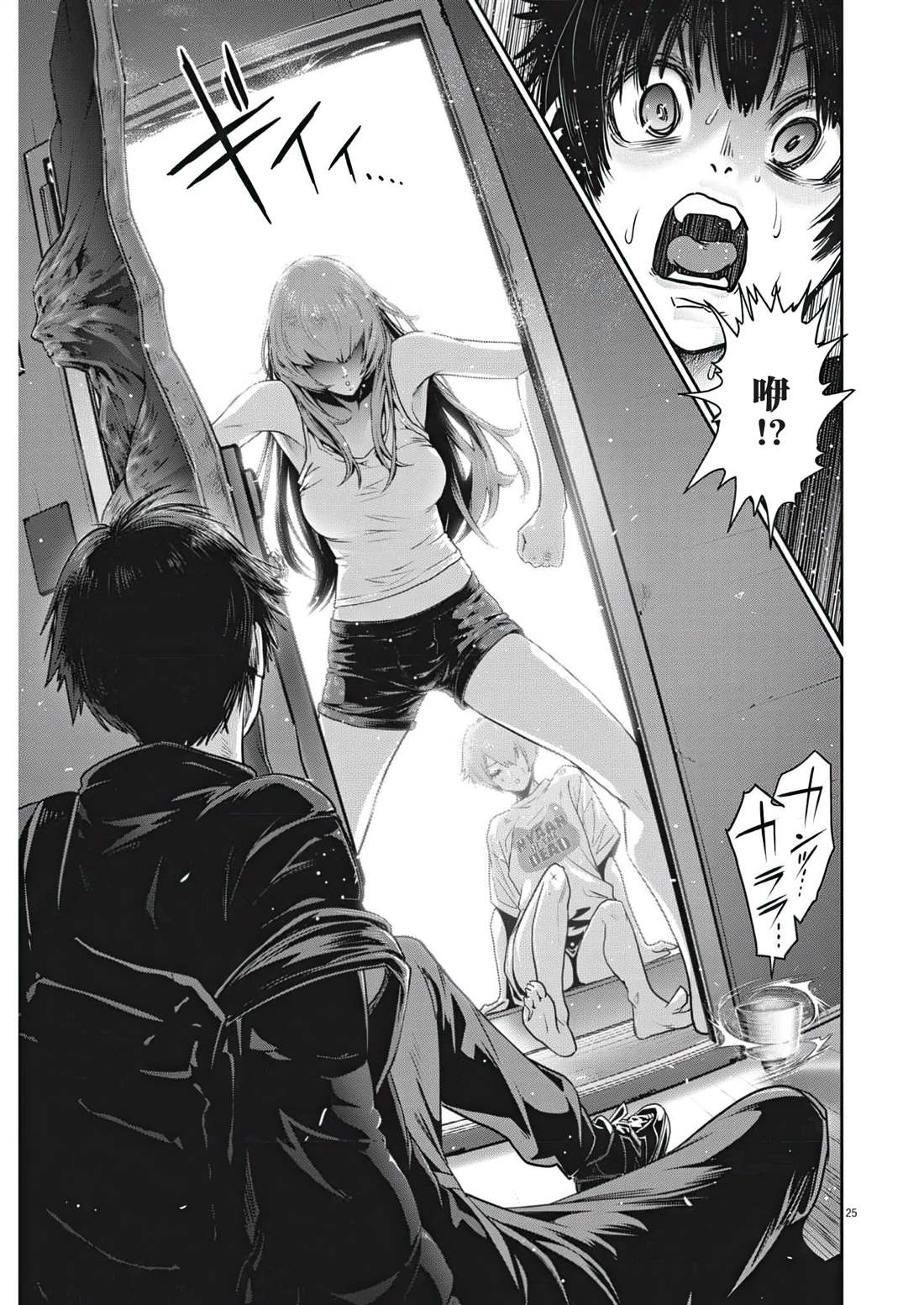 第26页