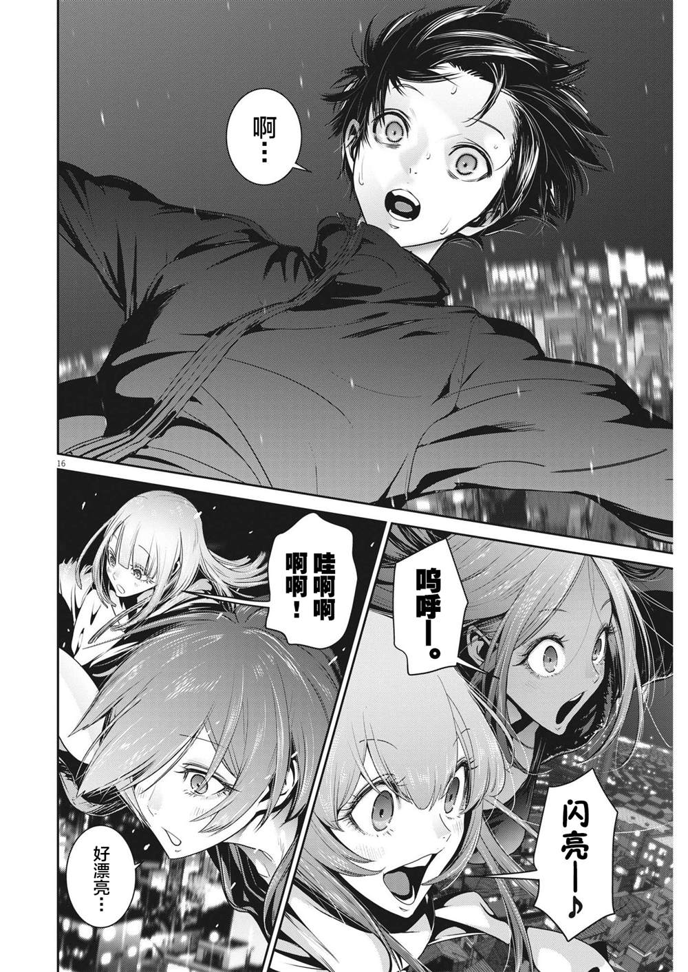 第15页