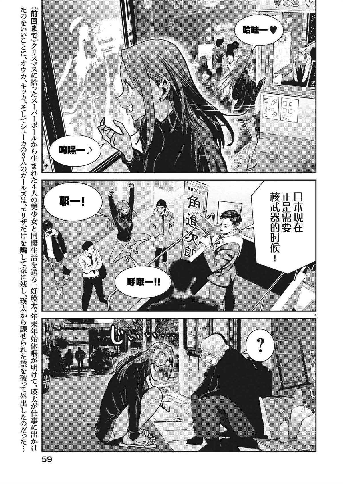 第5页