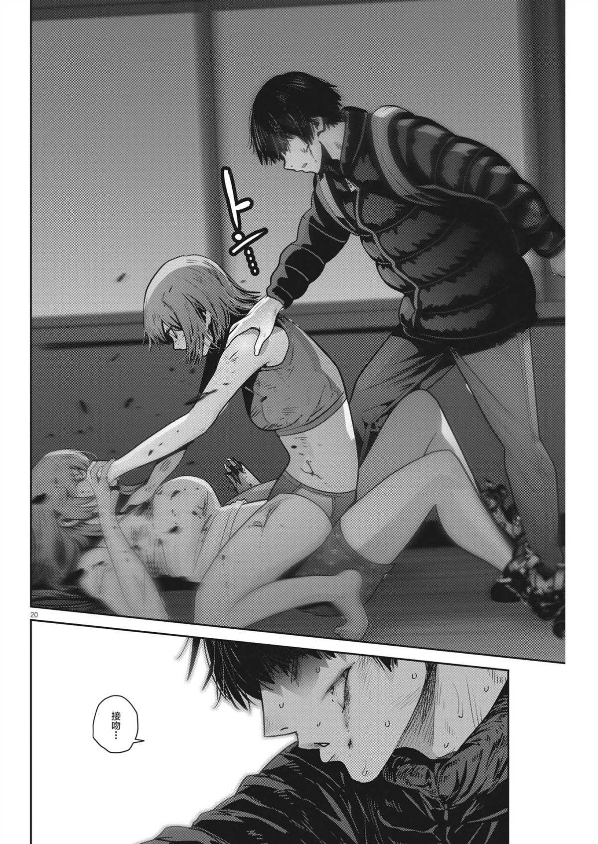 第19页