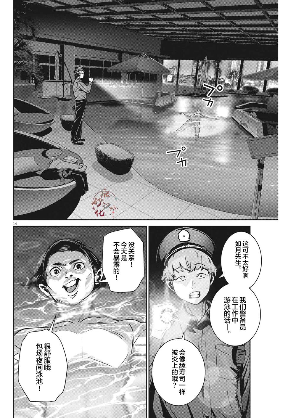 第13页