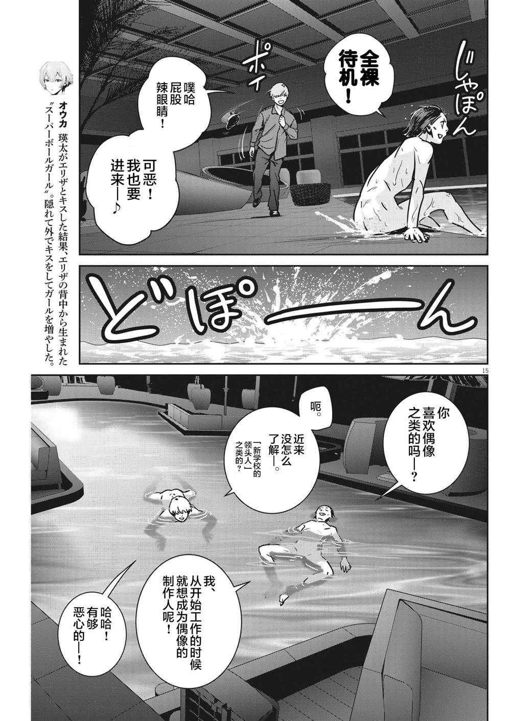 第14页