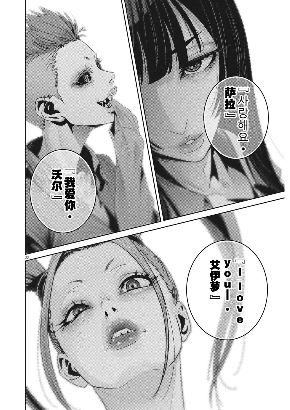 第22页
