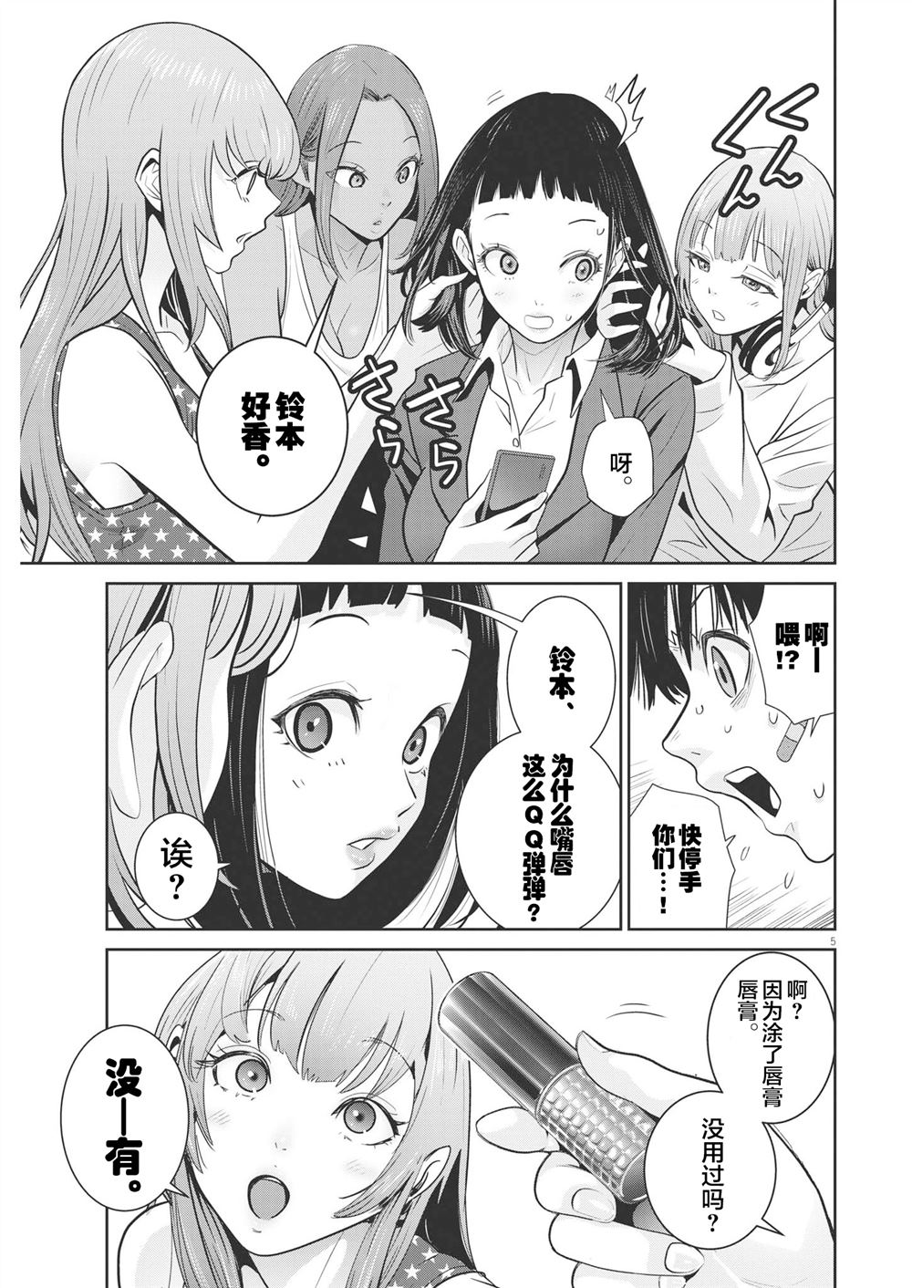 第5页