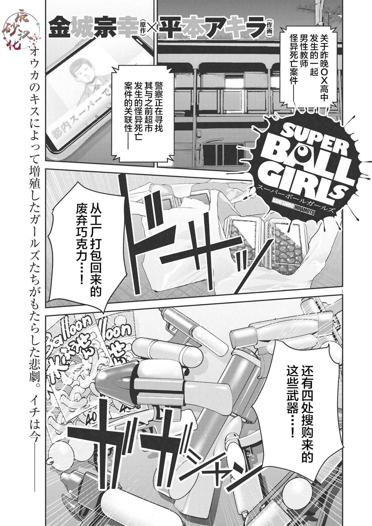 第1页