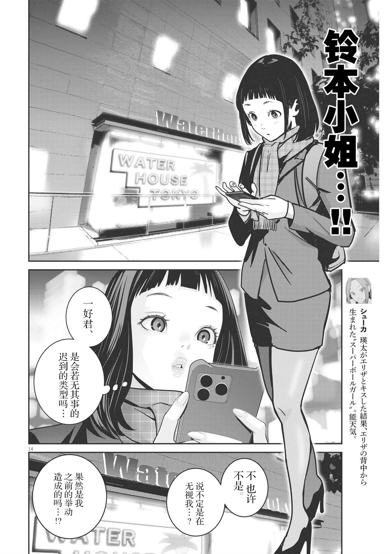 第14页