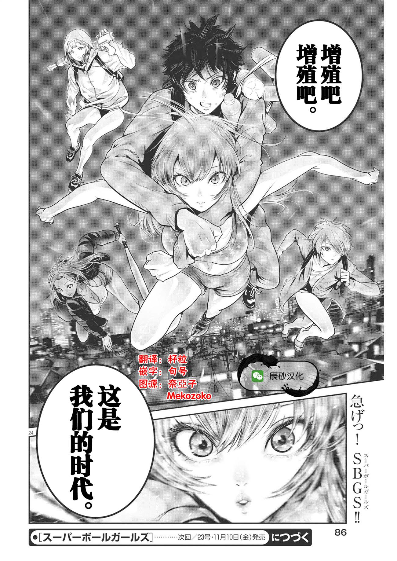 第23页