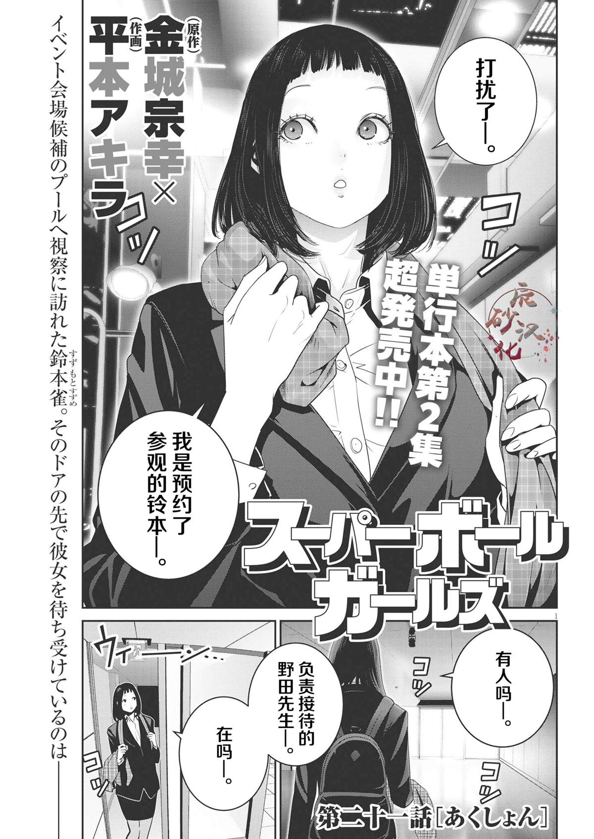 第1页