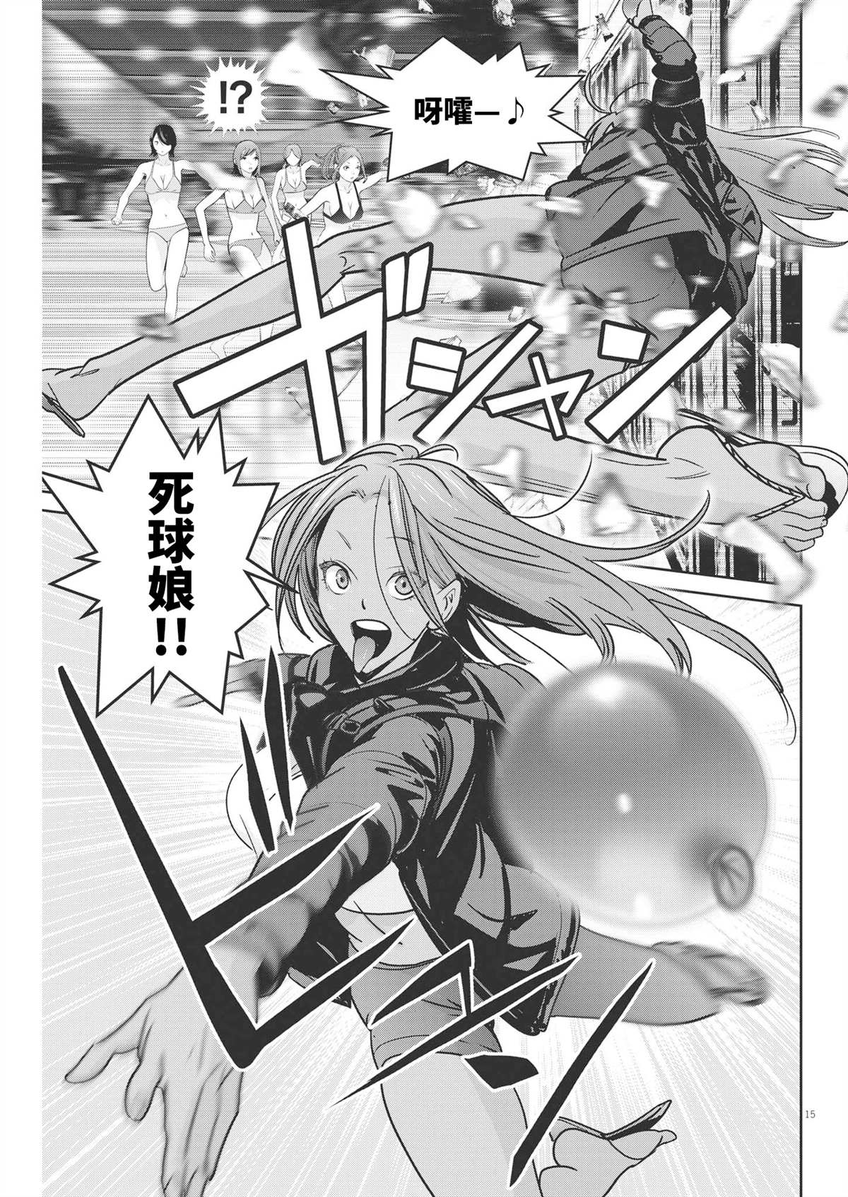第14页