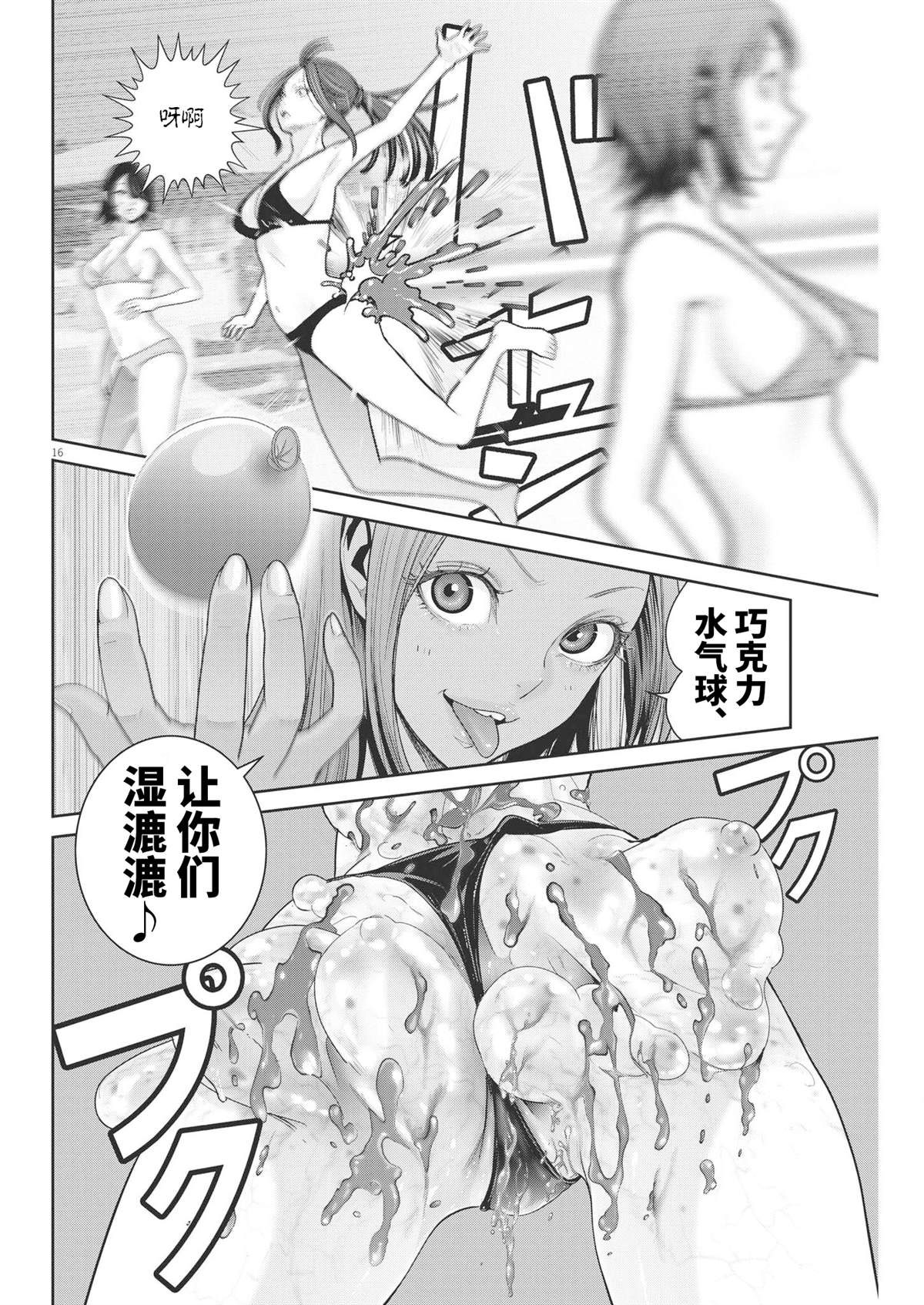 第15页