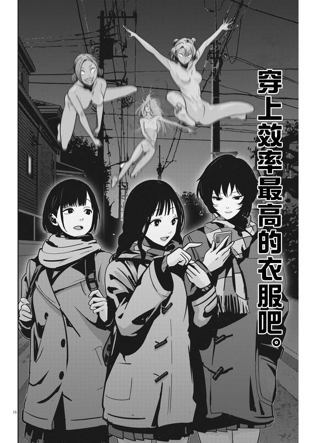 第16页