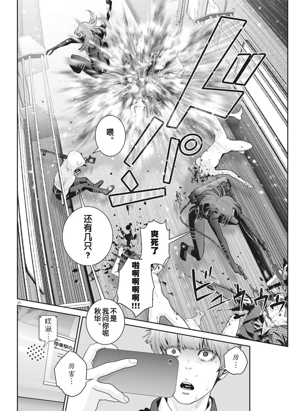 第18页