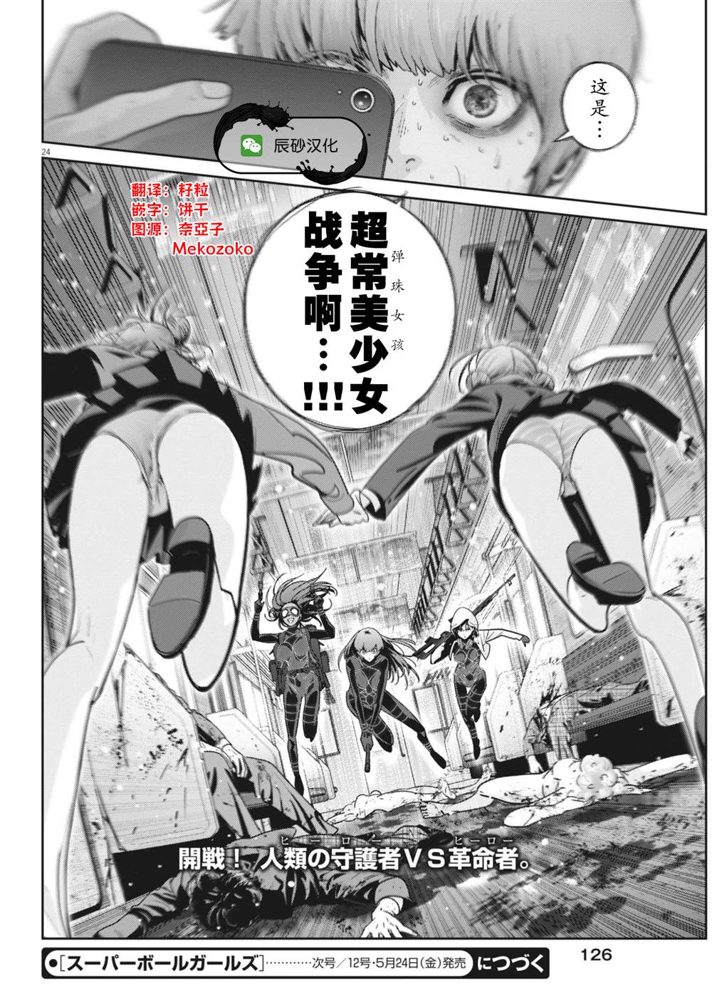 第22页