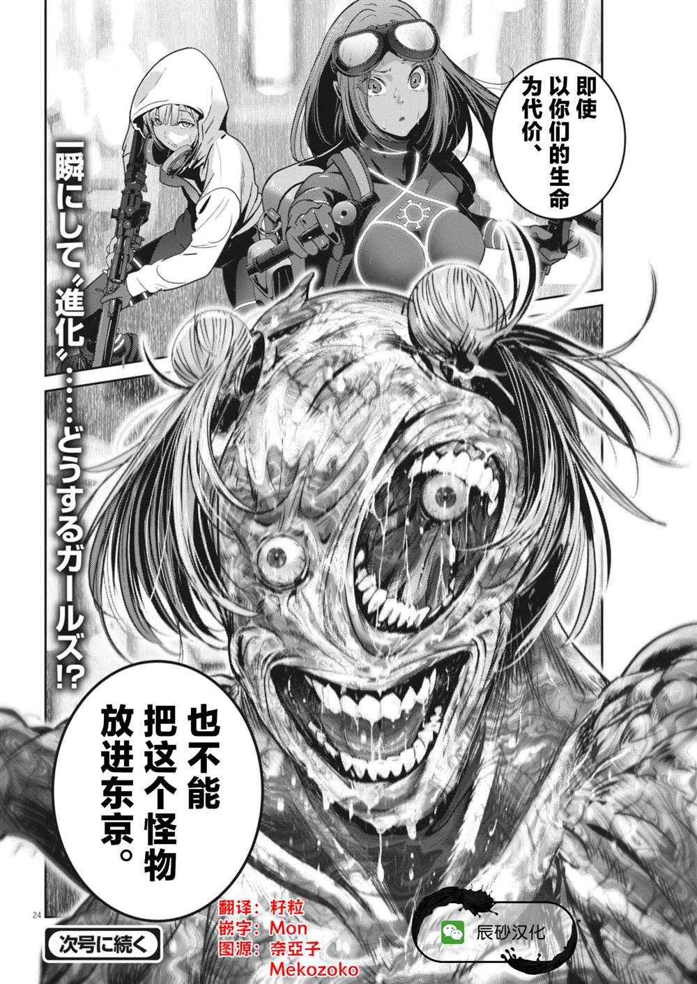 第20页