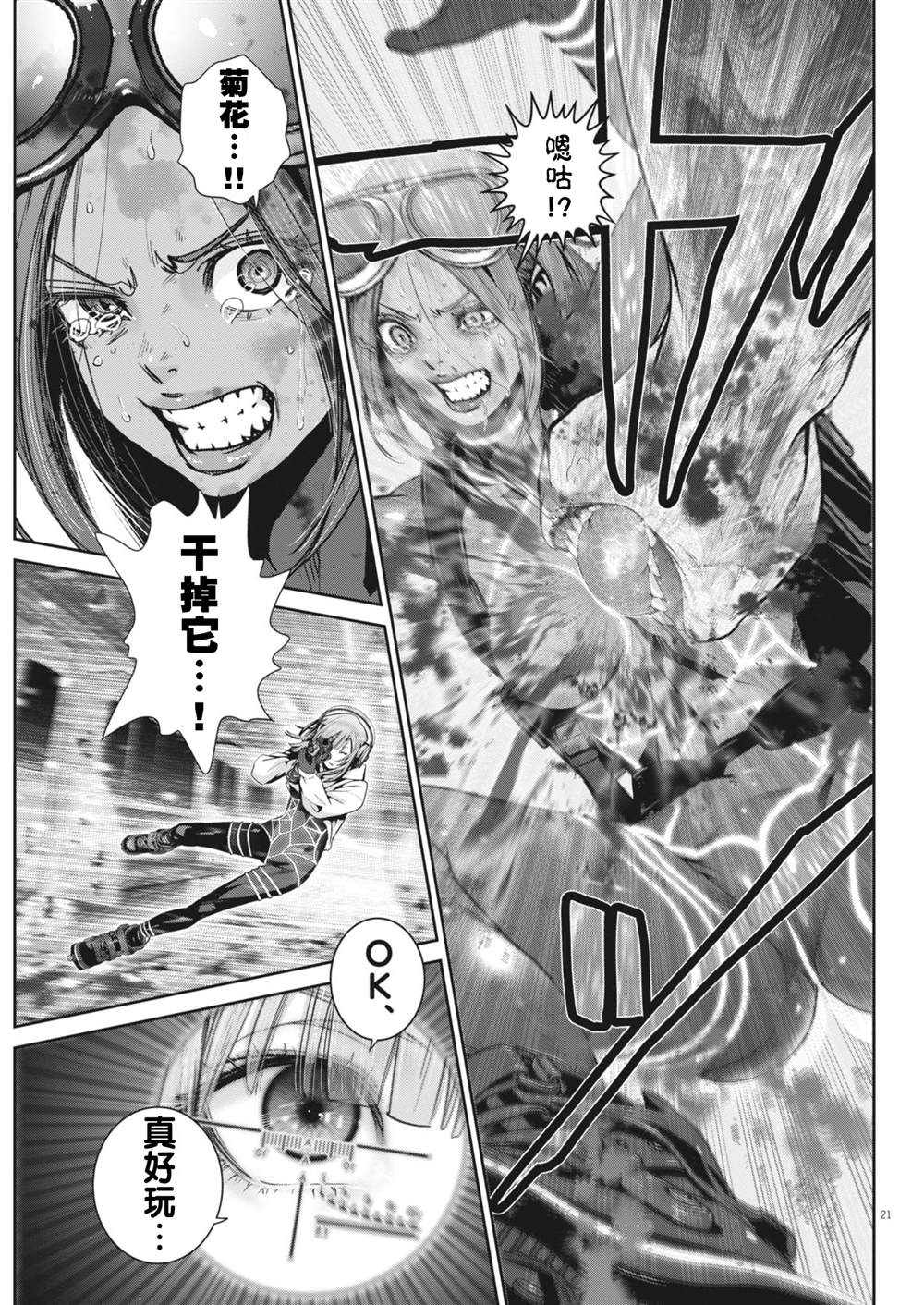 第20页