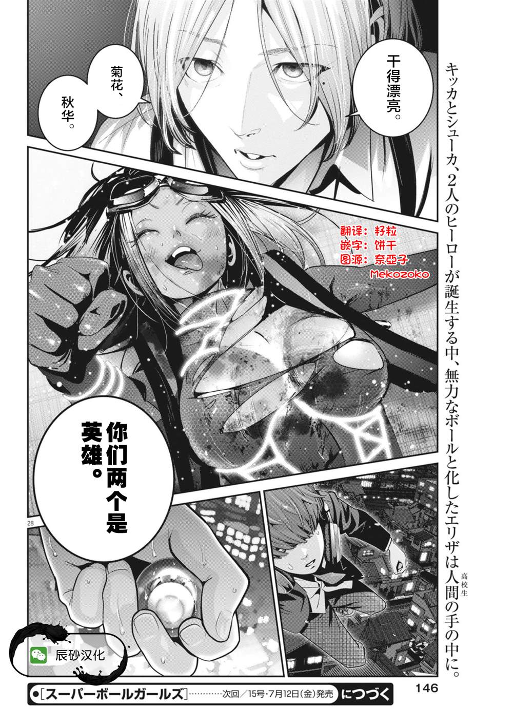 第25页