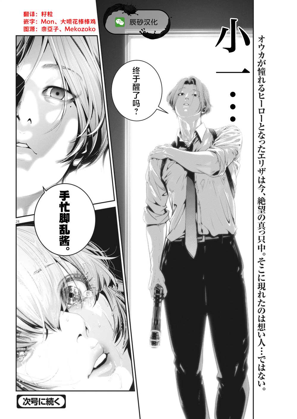 第22页
