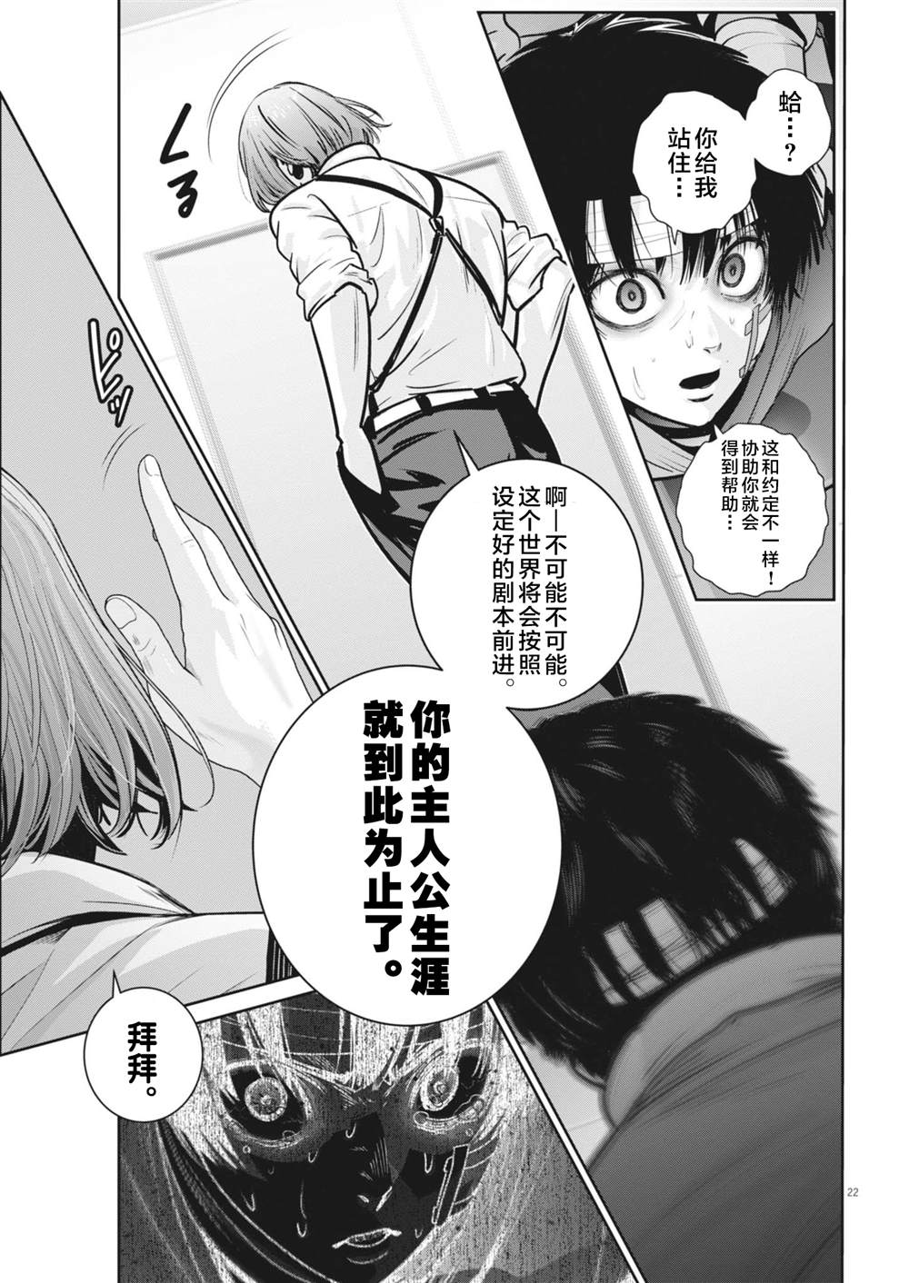 第23页