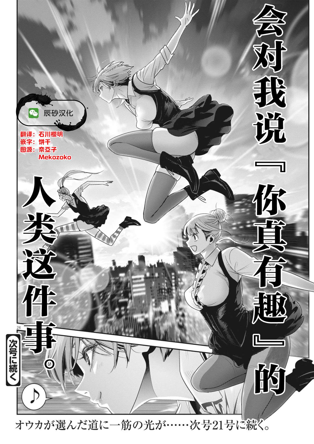 第23页