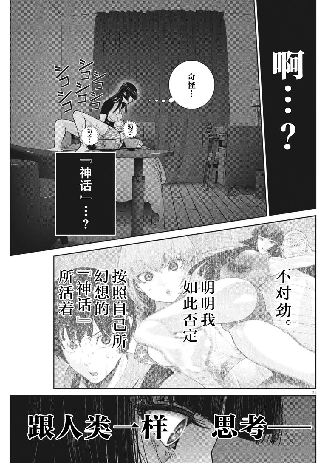 第19页