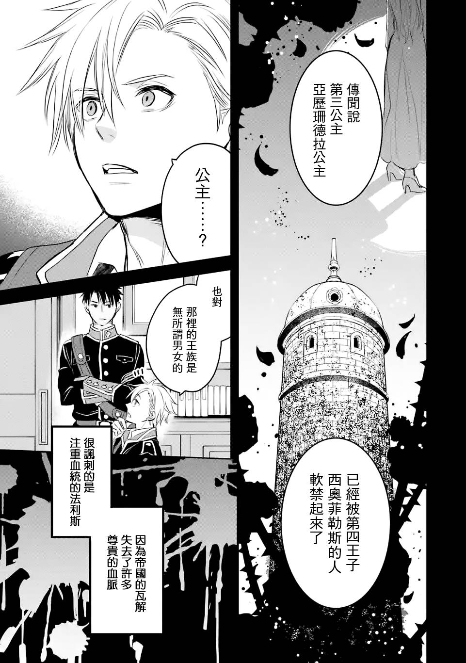 第34页