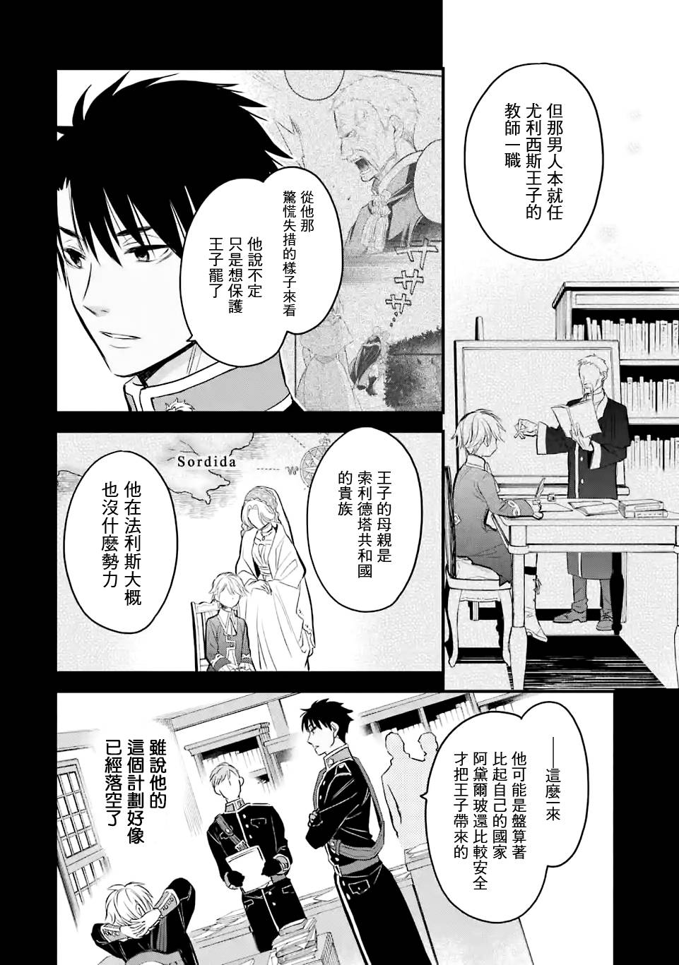 第37页