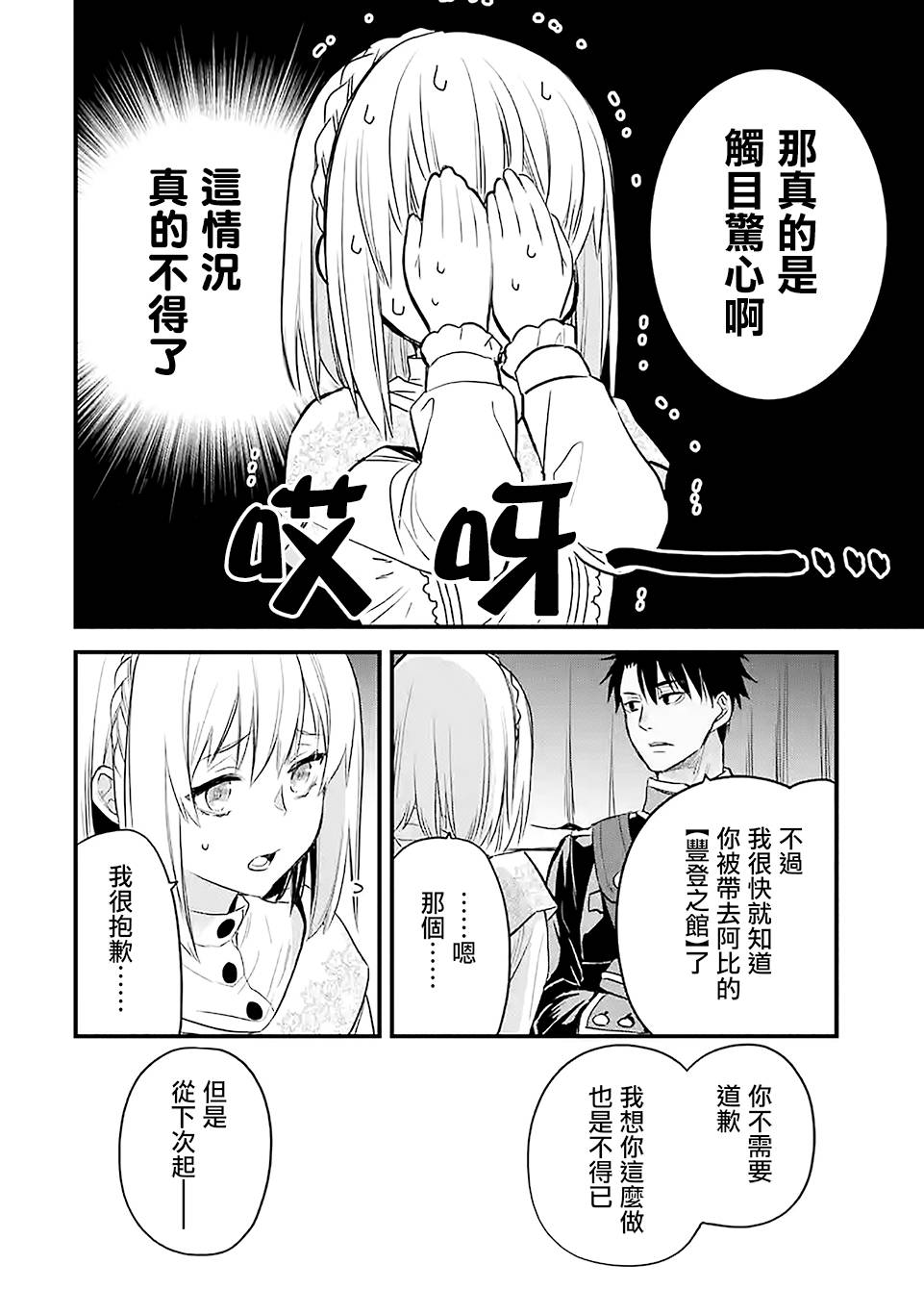第43页