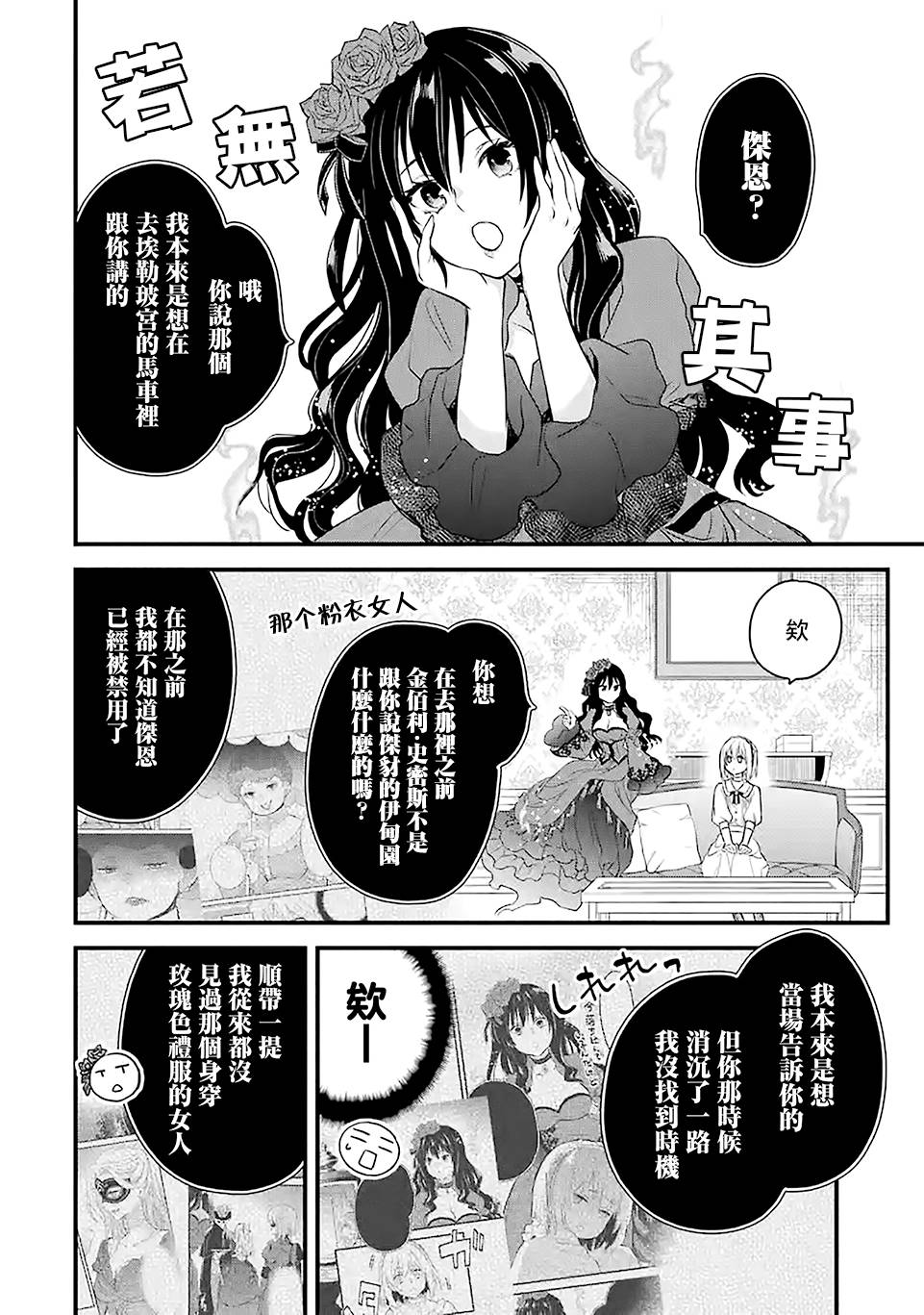 第59页
