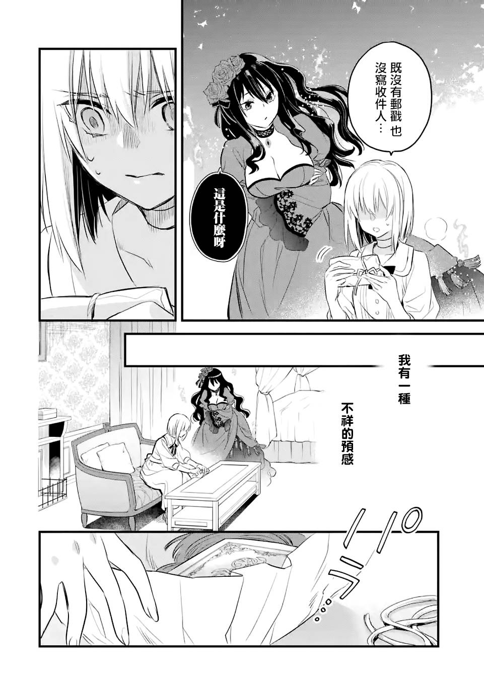 第69页