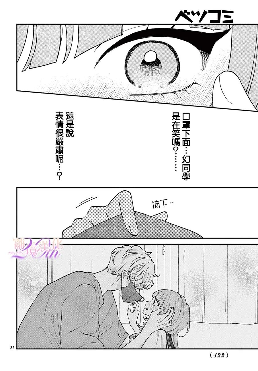 第32页