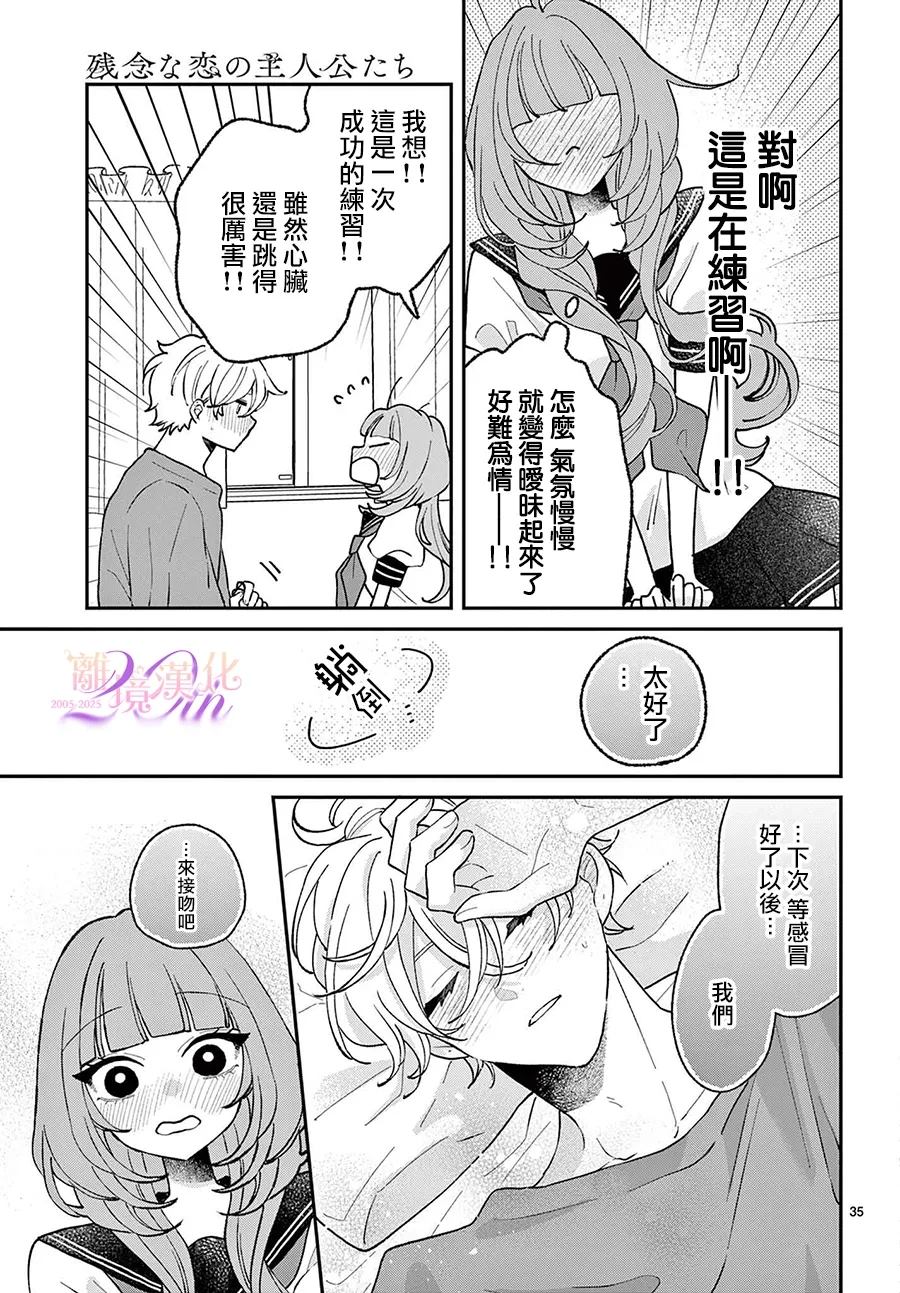 第35页