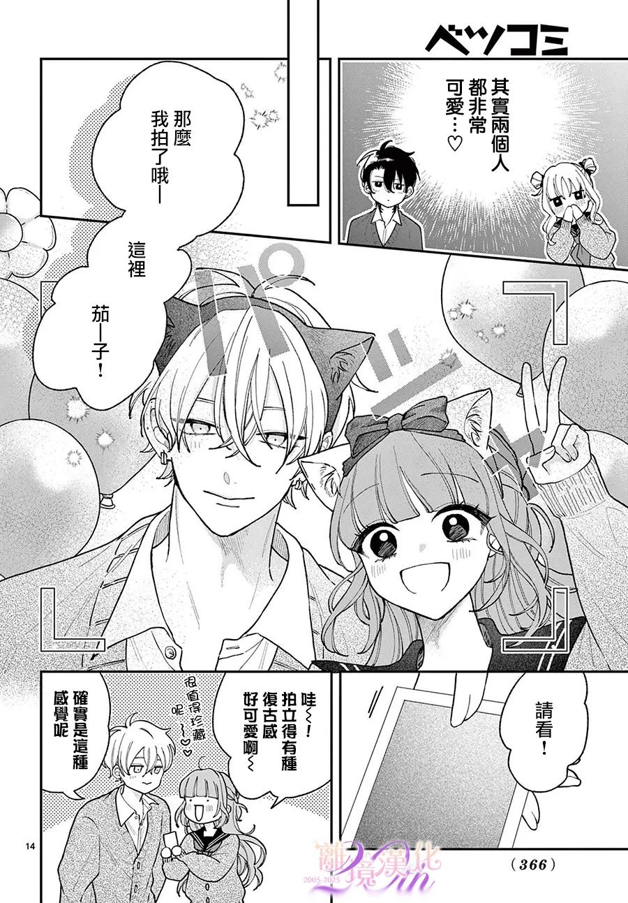 第14页