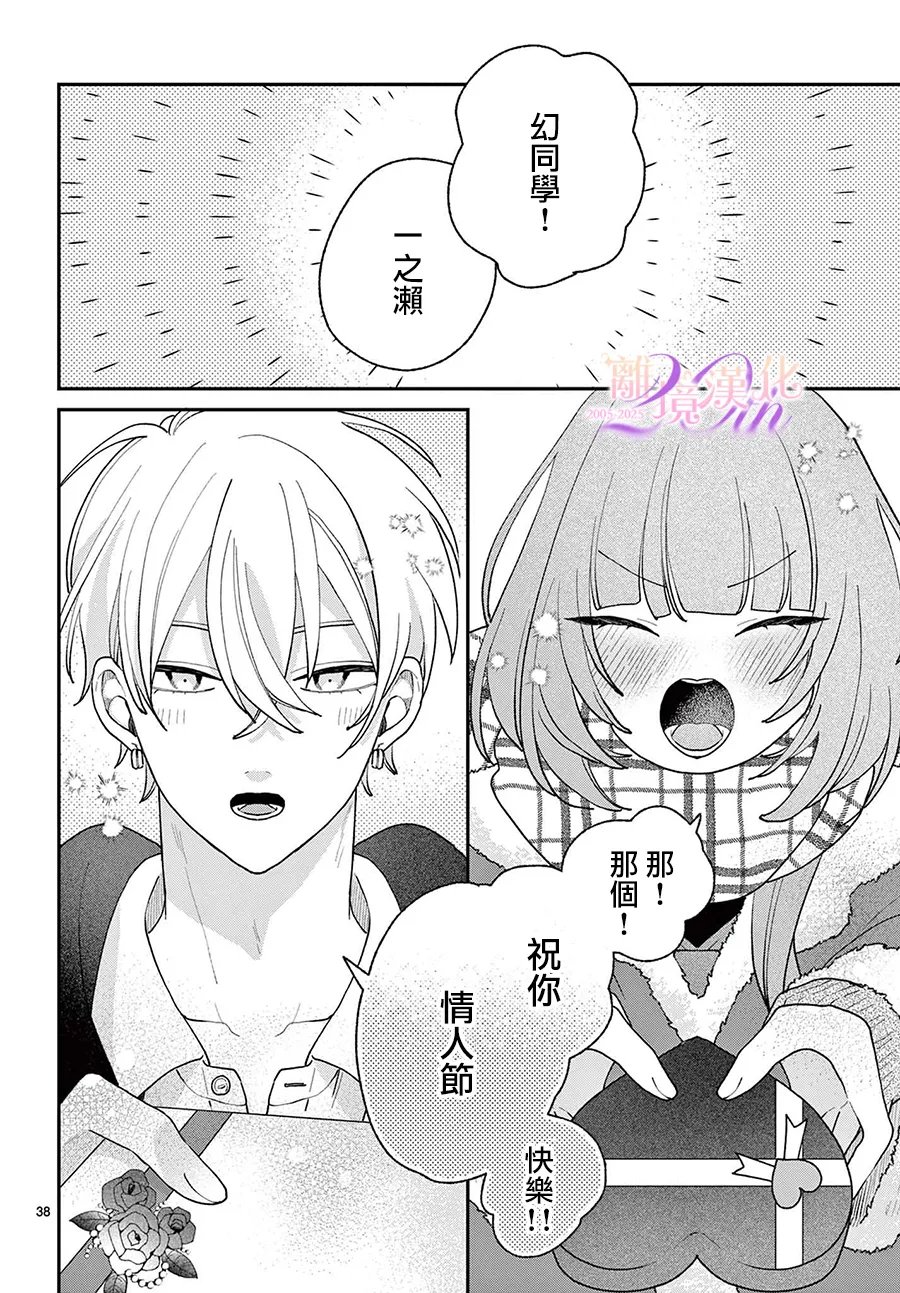 第38页