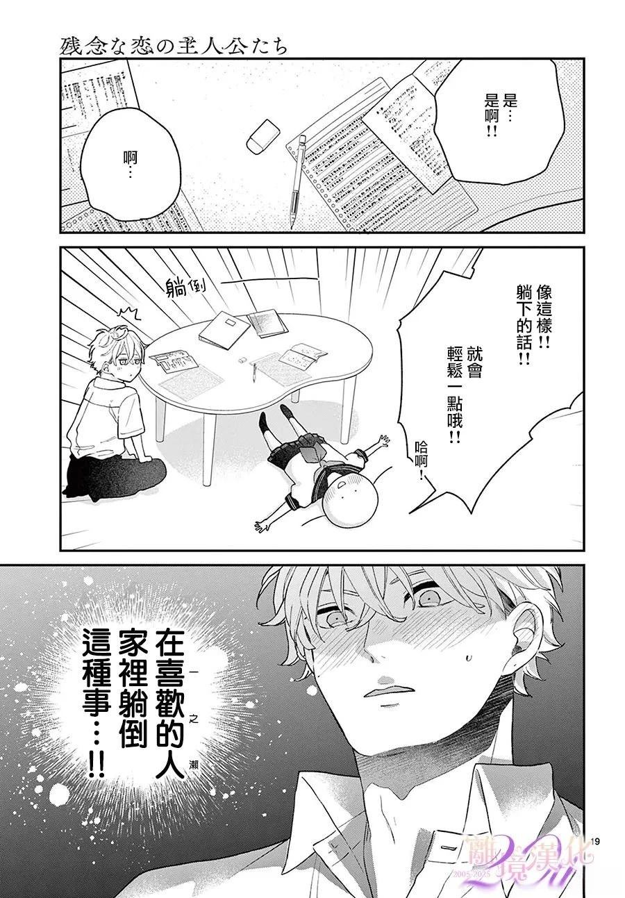 第19页