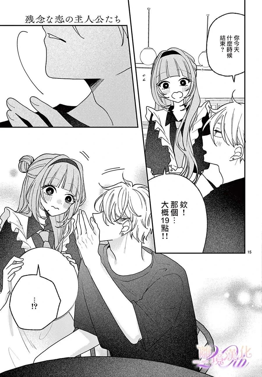 第15页