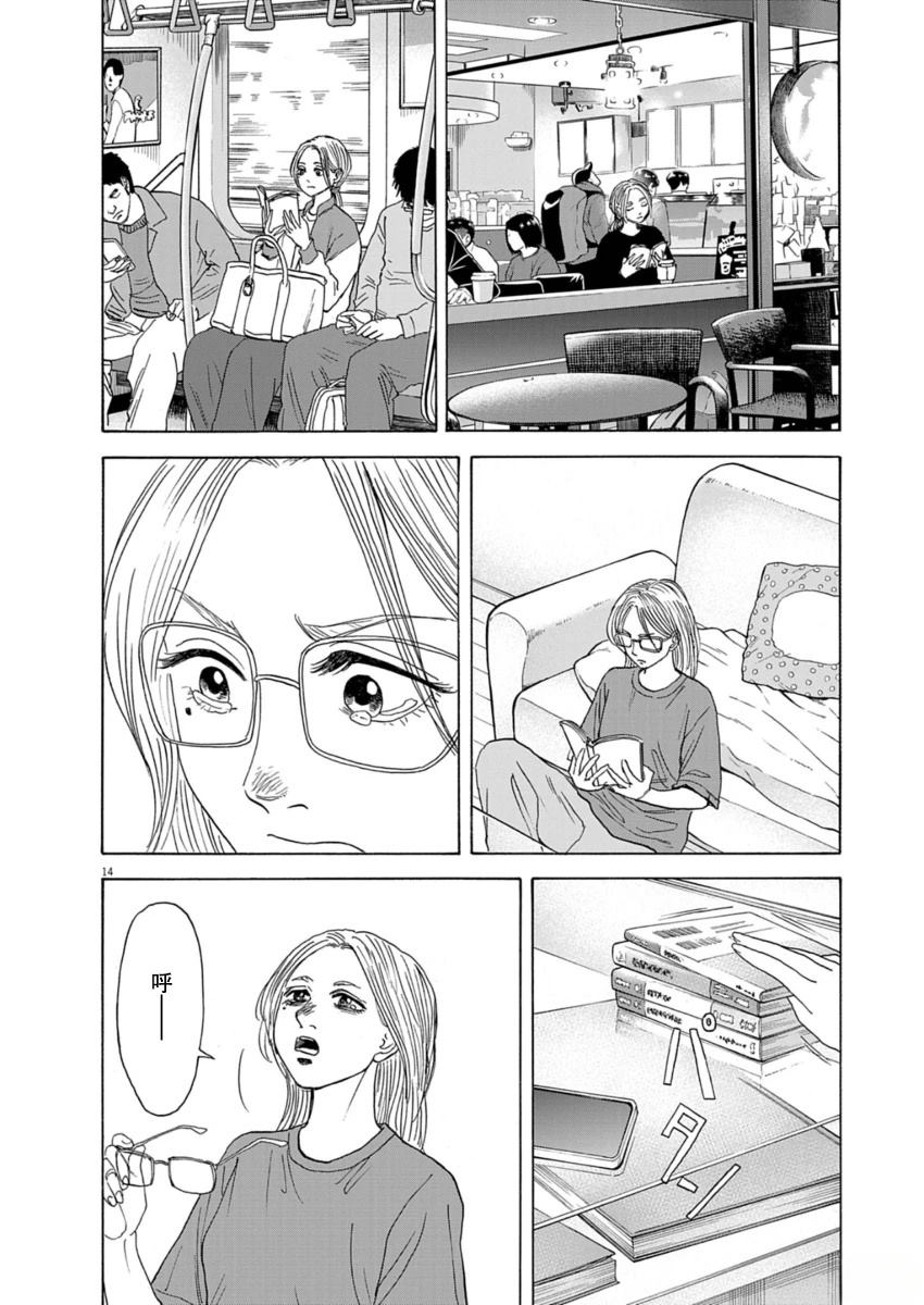 第14页