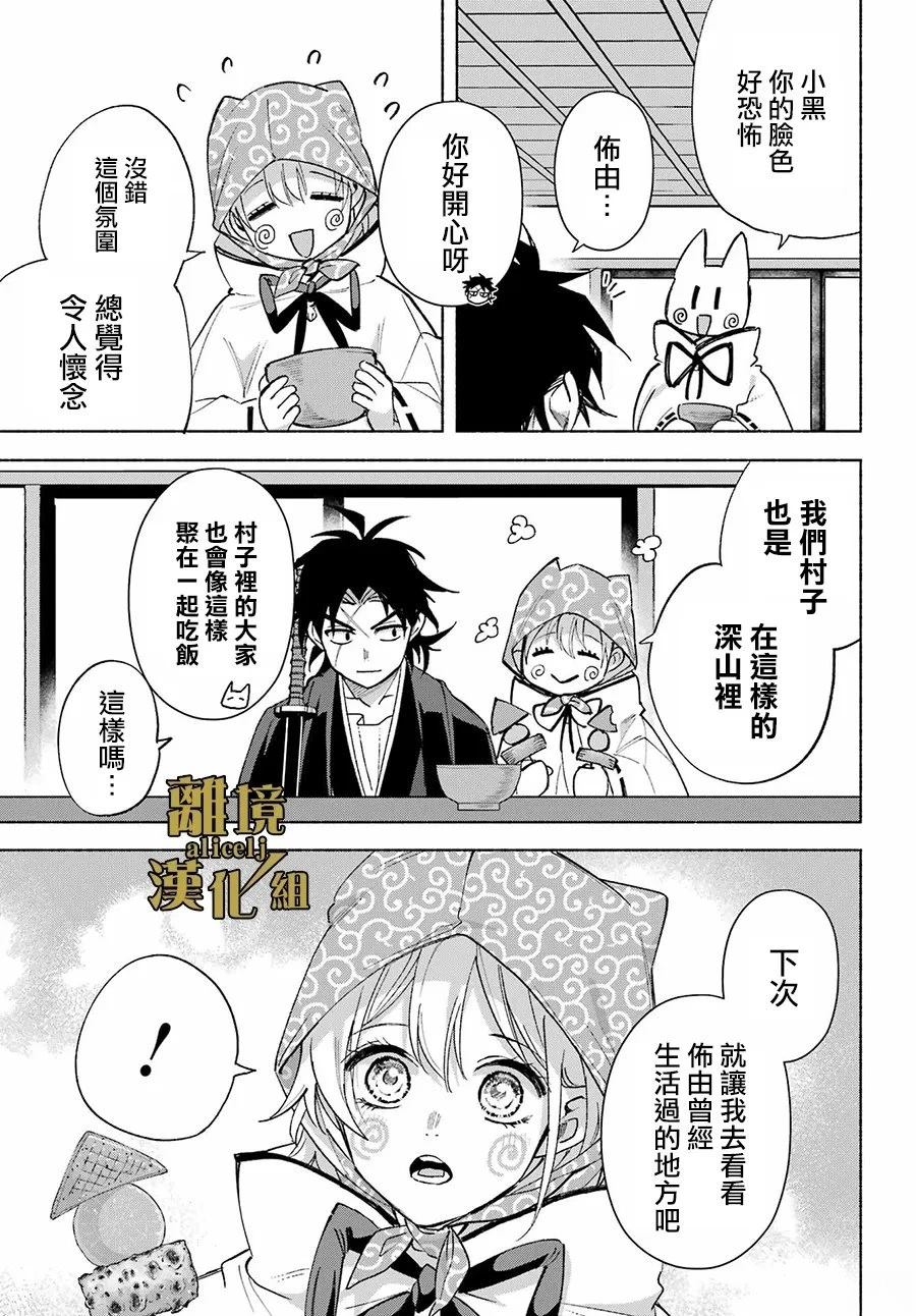 第32页