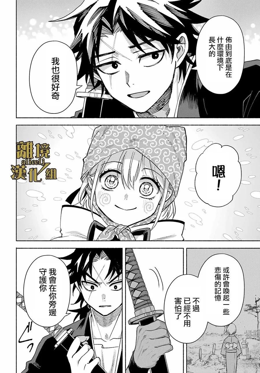 第33页