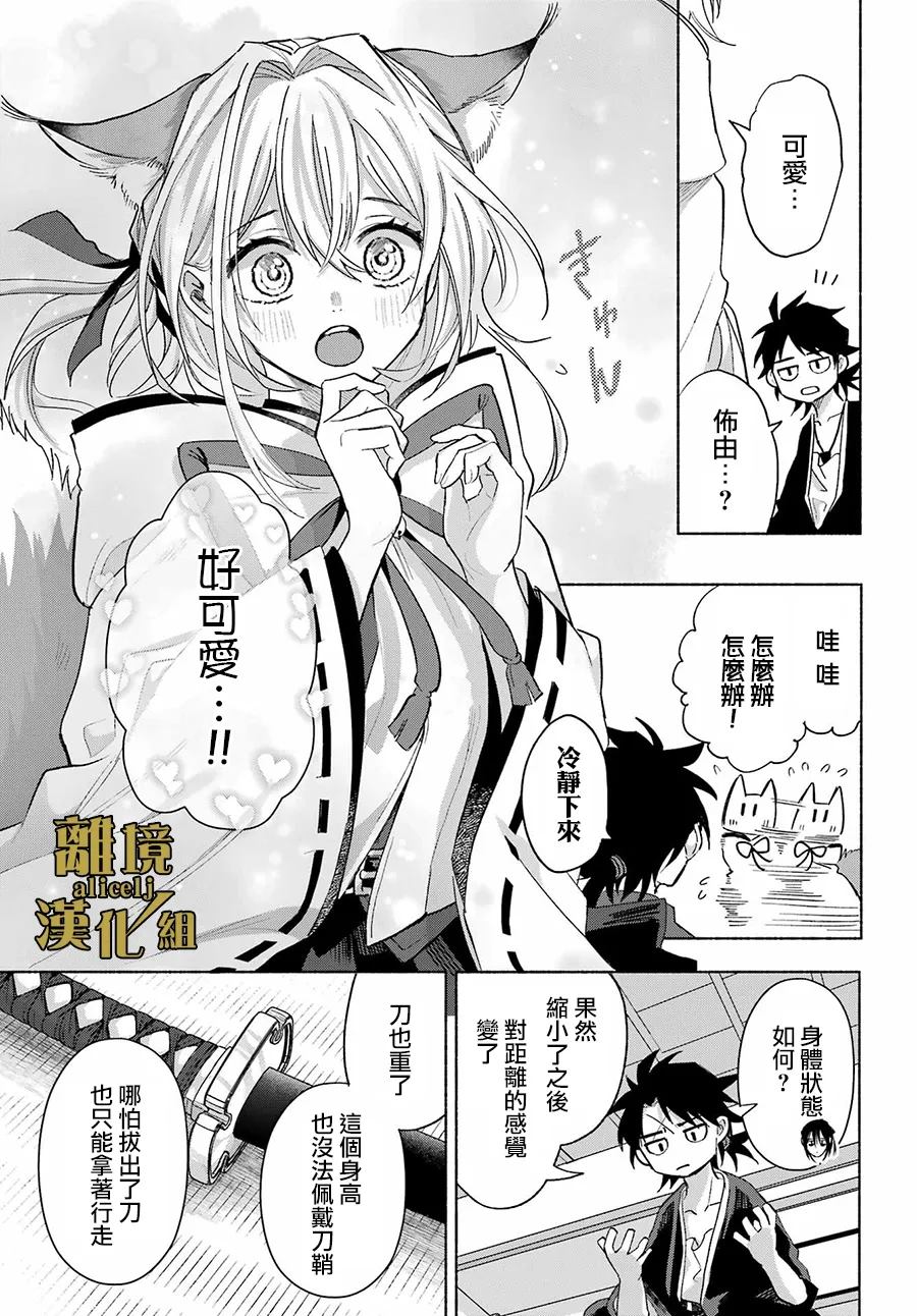 第31页