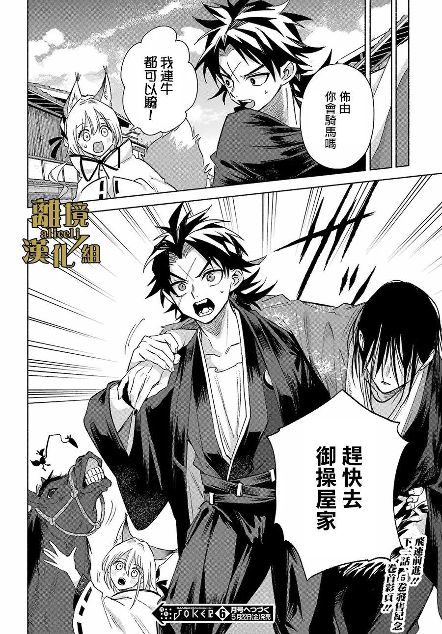 第31页