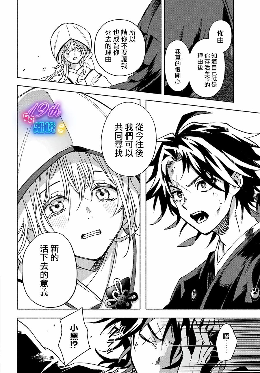 第59页