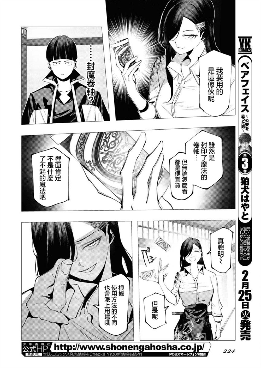 第18页