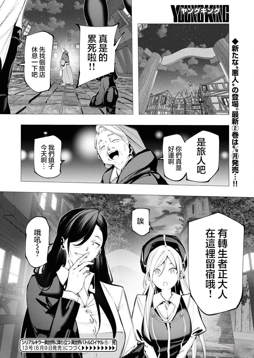 第32页