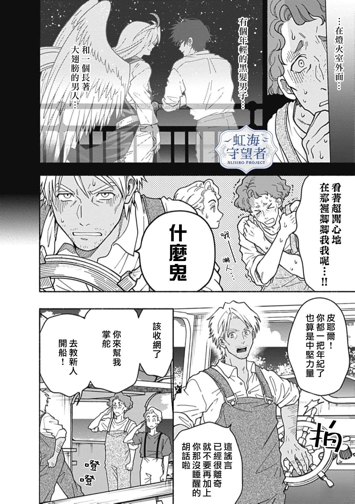 第44页