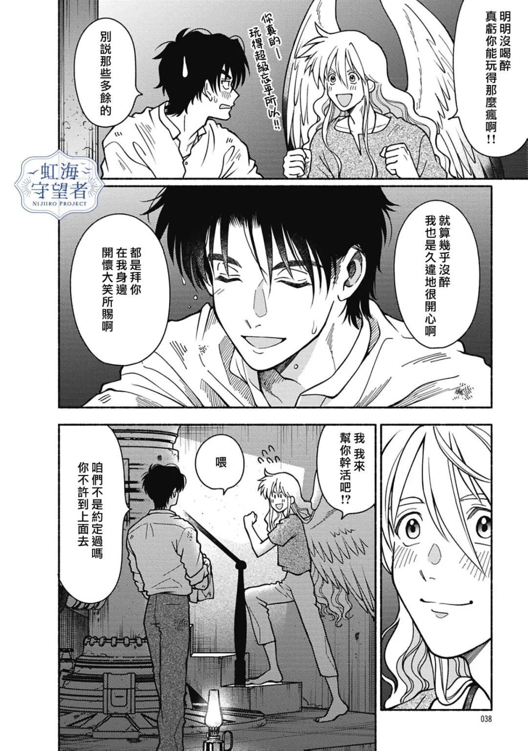 第34页