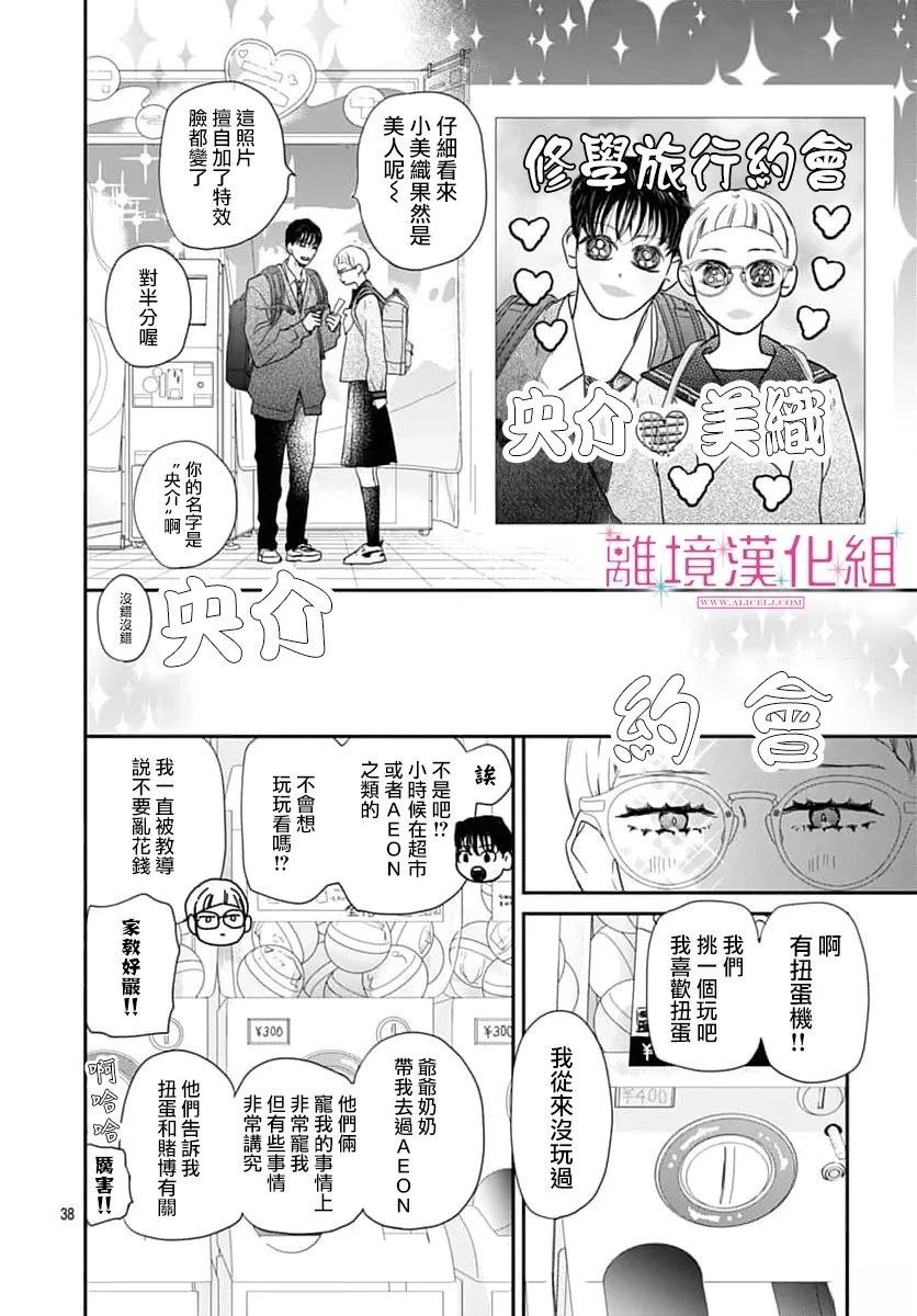 第37页